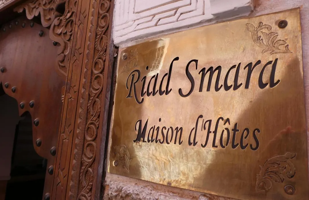 Riad Smara-1